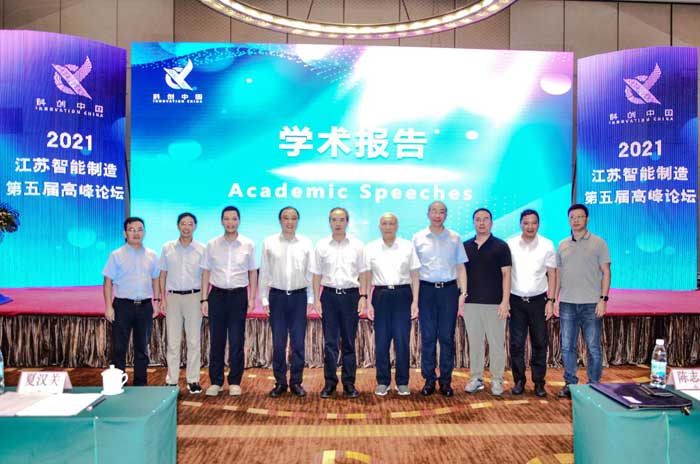 【喜訊】凱基特獲省機械工程學會授牌“科技服務站”！