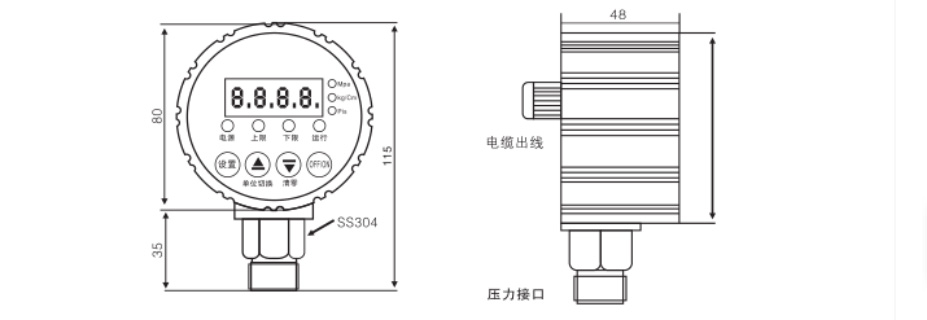 KJT-Z1640數字電接點壓力表 KJT-Z1640數字電接點壓力表