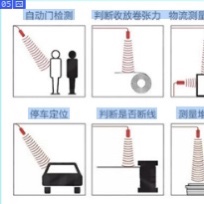 微信圖片_202309281011271