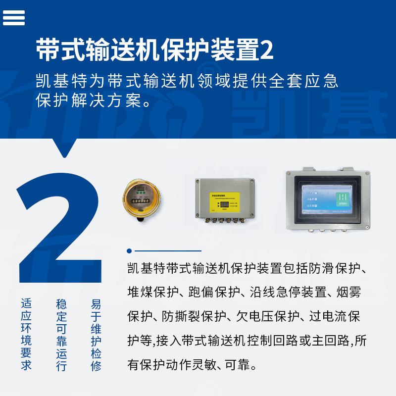 微信圖片_20230928103107