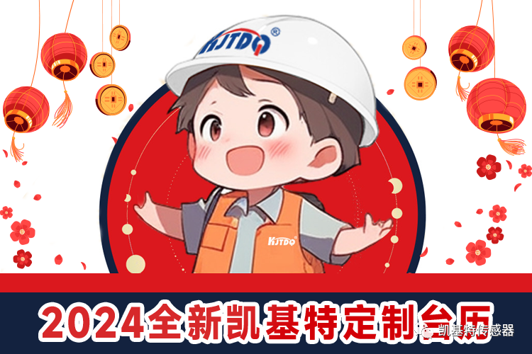 臺(tái)歷1 臺(tái)歷1