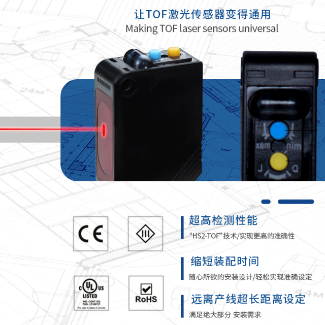 產品推薦 | 凱基特放大器內置激光傳感器