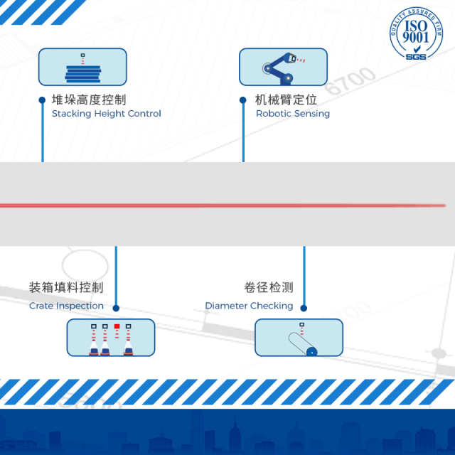 產品推薦 | 凱基特放大器內置激光傳感器