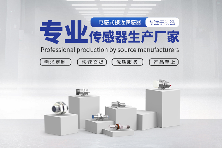 對(duì)射型光電傳感器發(fā)射端和接收端的區(qū)別 對(duì)射型光電傳感器發(fā)射端和接收端的區(qū)別