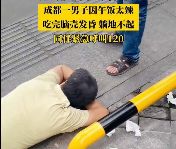 有測辣椒辣度的傳感器嗎 有測辣椒辣度的傳感器嗎