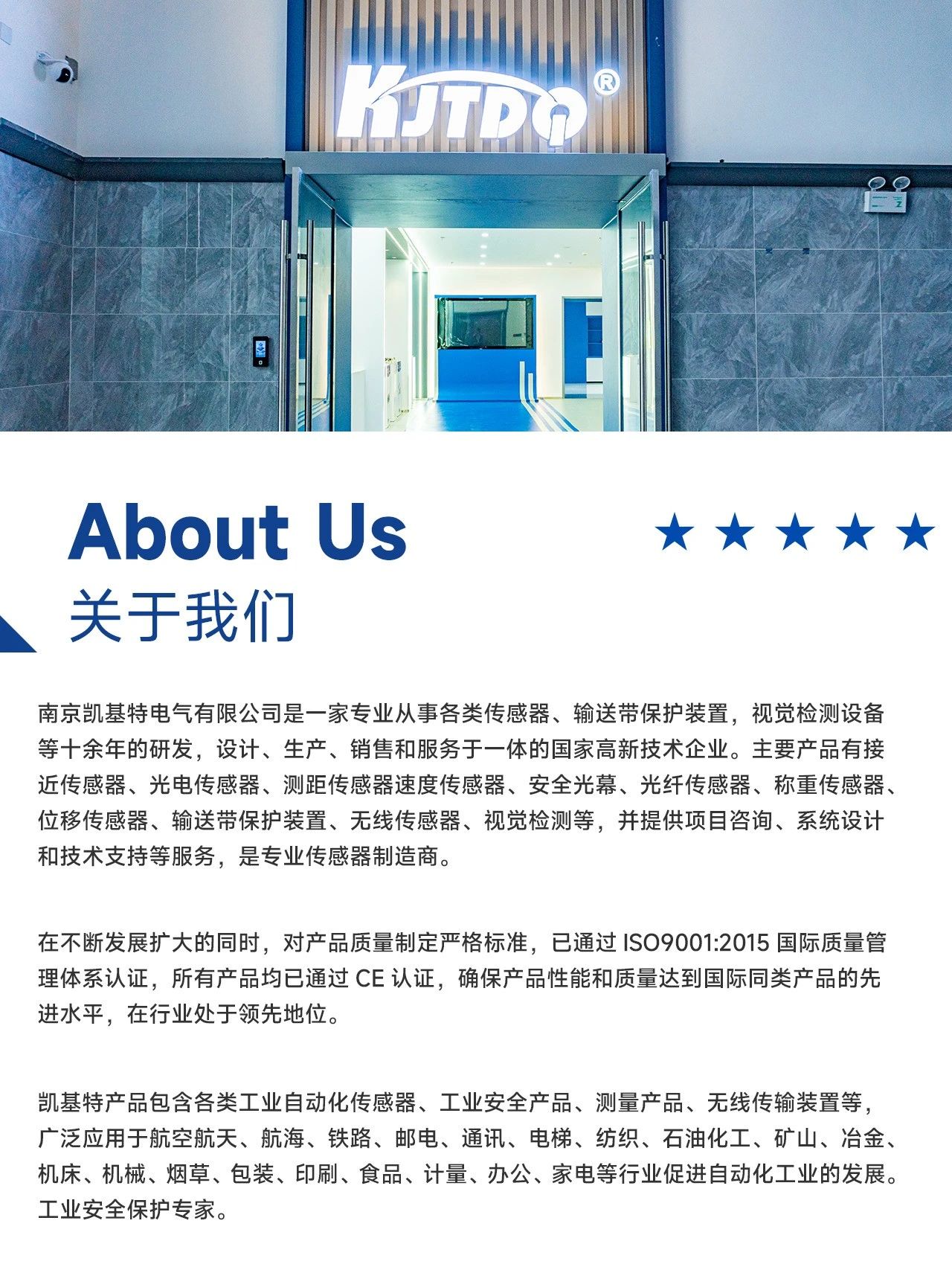 企業動態 | 南京凱基特參加“2024泰國國際機械制造展覽會” 企業動態 | 南京凱基特參加“2024泰國國際機械制造展覽會”